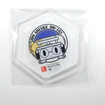 칸코레 사세보 원정 2026 아크릴 참 미래의 [아리아케]