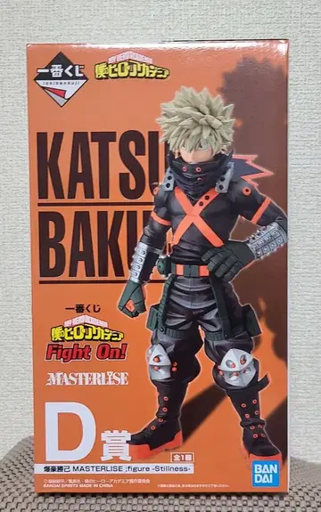 나의 히어로 아카데미아 제일복권 Fight On! 바쿠고 카츠키 피규어