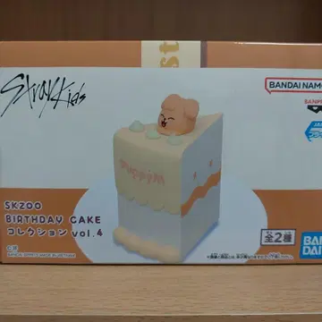 SKZOO BIRTHDAY CAKE vol.4 PuppyM