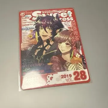 SweetPrincess 표지전 혜택 카드