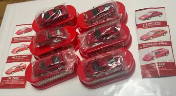 페라리 궤적의 명차 컬렉션 6대, 슈퍼카 컬렉션 3대