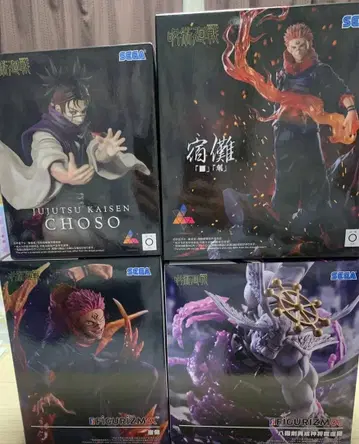 주술회전 피규어 4종 세트 스쿠나 마허라 쵸소우