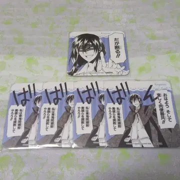 후지와라 코코아 카페 코스터 잠자리