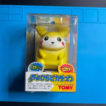 손바닥 피카츄 TOMY 포켓몬스터