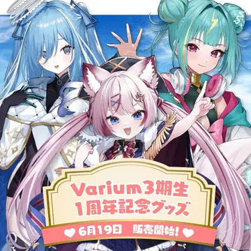 Varium 3기생 1주년 기념 굿즈 토노 오토 아크릴 스탠드