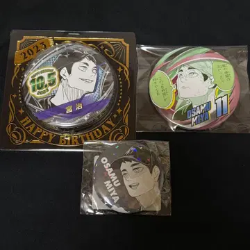 하이큐 미야 오사무 캔뱃지 묶음 판매