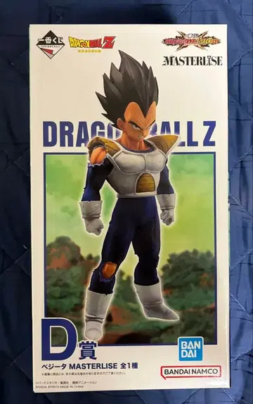 제일복권 드래곤볼 베지터 피규어