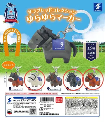 서러브레드 컬렉션 흔들흔들 마커 3개 세트