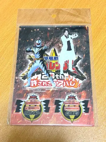 폭룡전대 아바렌쟈 아바레 킬러 나카이다이 미코토 아크릴 스탠드 2