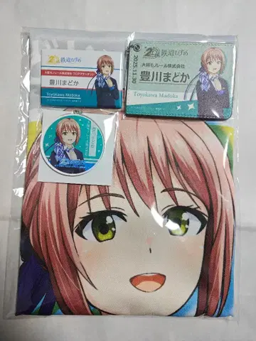 제비뽑기당 철도아가씨 토요카와 마도카 굿즈 세트