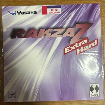 러그 Z 엑스트라 하드 빨간색 매우 두꺼운 원단