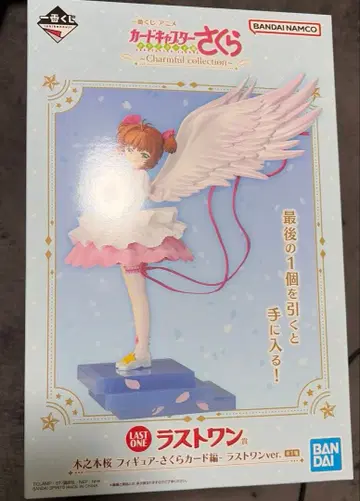 제일복권 카드캡터 사쿠라 라스트 원상 피규어