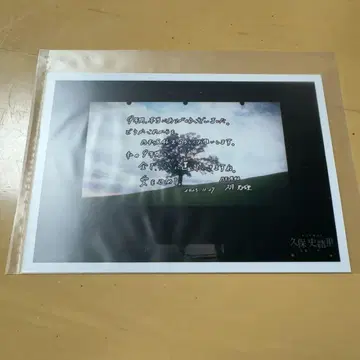 노기자카46 choose5 쿠보 시오리 졸업 콘서트 특전 3