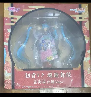 하츠네 미쿠 초 가부키 오이란 Ver.