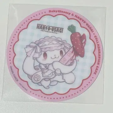 그루미 카페 혜택 코스터