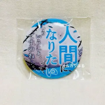 Ave Mujica 오블리비오니스 토요카와 쇼코 애니메이션 대사 캔뱃지