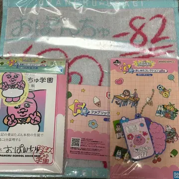 가엾어라 빤쮸토끼 제일복권