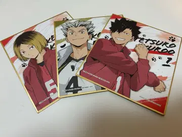 제일복권 하이큐!! 색지 코즈메 켄마 보쿠토 코타로 쿠로오 테츠로