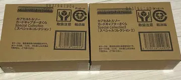 카드캡터 사쿠라 캡슐 토르소 마네킹 사쿠라 소랑 2체 세트