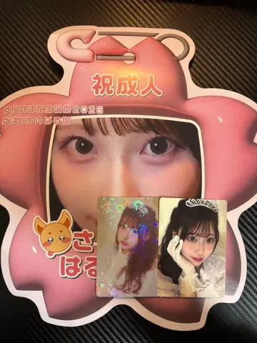 사쿠라바 하루카 생일 축하 트레이딩 카드