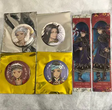 트위스테 캔뱃지 카림 자밀