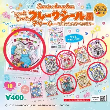 산리오 캐릭터즈 바스락 프레이크 씰풍 참