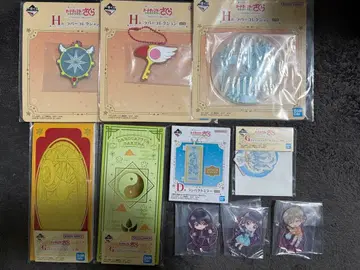 제일복권 카드캡터 사쿠라 D상 H상 G상 F상 세트