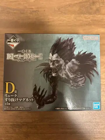 DEATH NOTE 류크 스리누케 마그넷 D상