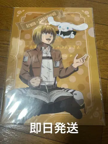 진격의 거인 x 산리오 콜라보 A4 클리어 파일 2장 세트 아르민