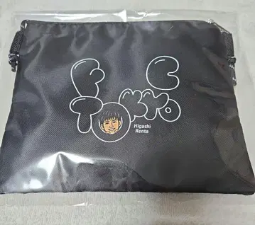 FC 도쿄 복권 사코슈