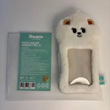 TXT 뿔바투 사진 홀더 밤굿