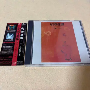 개미 프로젝트 [환상 정원]