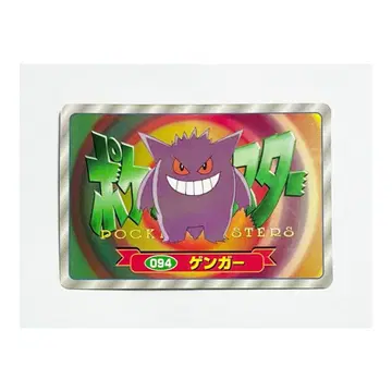 [포켓몬] 탑산 트레이딩 카드 3D 카드 팬텀