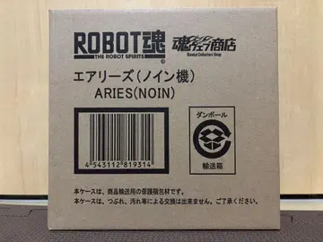 미사용 ROBOT혼 에어리즈(노인기) 신기동전기 건담W 로봇혼