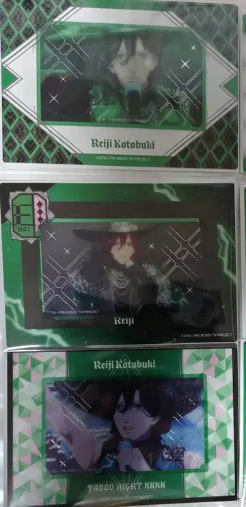 우타프리 비쥬카 비주얼 카드 료지 탭나이