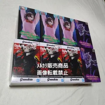 한다다 오카룬 모모 피규어 Grandista Trio Try