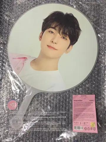 SEVENTEEN CARAT LAND 2023 케렌 원우 부채