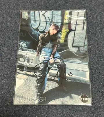 AMEFURASSHI 이치카와 유즈키 사인 포함 브로마이드