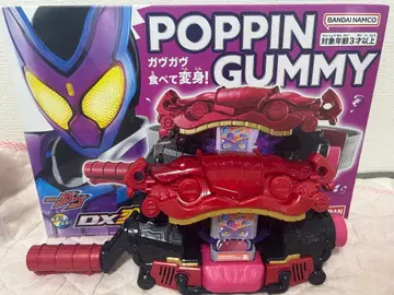 가면라이더 가브 DX 변신 벨트