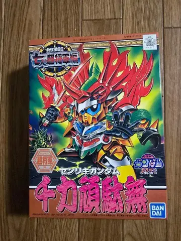 SD건담 BB전사 센리키 건담 신SD전국전