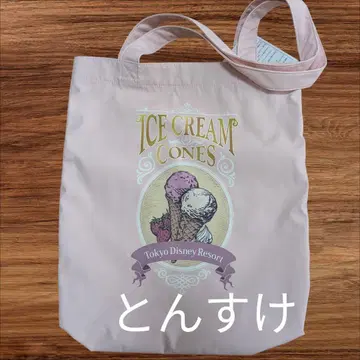 택 포함 새상품 디즈니 아이스크림 콘 토트백 TDR 한정판