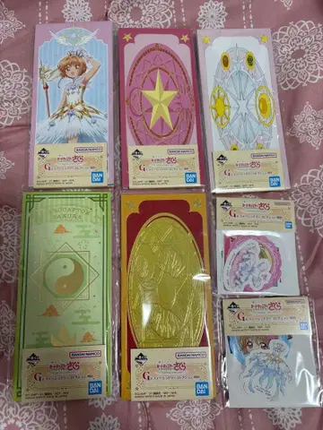카드캡터 사쿠라 복권 G상