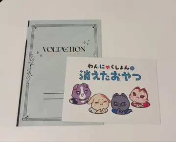 와니야쿠숀 혜택 그림책