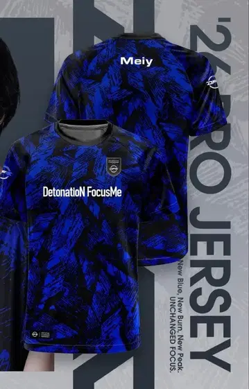 'DFM' Detonation FocusMe 2026 유니폼 Meiy