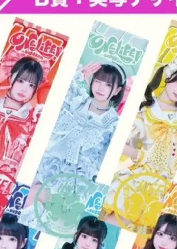 iLiFE 아이스 타월