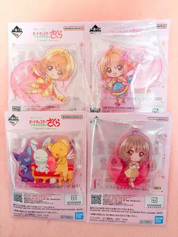 카드캡터 사쿠라 제일복권 아크릴 스탠드 F상 아크릴 스탠드 케로짱