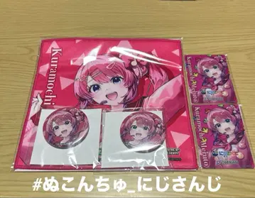 [니지산지] KONAMI 댄스부 x DDR 복권 쿠라모치 메루토 세트