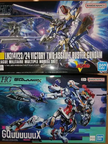 HG 건담 프라모델 어썰트 버스터 건담 & GQuuuuuX