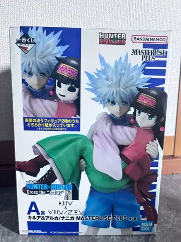 HUNTER x HUNTER 키루아 & 니카 1번 복권 A상 피규어
