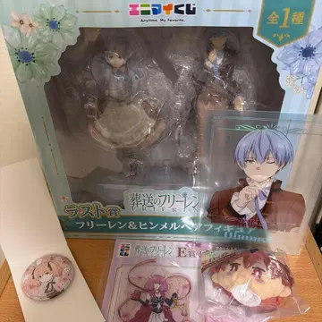 장송의 프리렌 에니마이 복권 라스트 원상 +4점